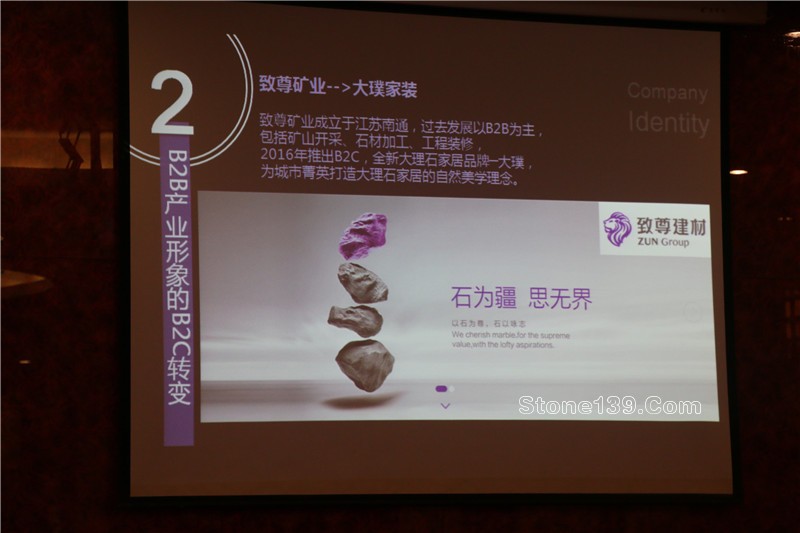  4月18日下午，石邦慈善之夜公益項目第一課《逆境突圍，企業(yè)的競爭力轉(zhuǎn)型策略》在五洲酒店3樓中會議廳如約開講。
