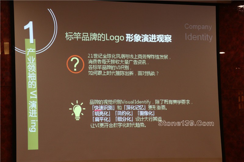 4月18日下午，石邦慈善之夜公益項目第一課《逆境突圍，企業(yè)的競爭力轉(zhuǎn)型策略》在五洲酒店3樓中會議廳如約開講。