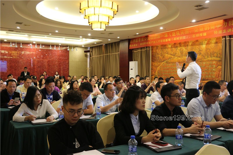  4月18日下午，石邦慈善之夜公益項目第一課《逆境突圍，企業(yè)的競爭力轉(zhuǎn)型策略》在五洲酒店3樓中會議廳如約開講。