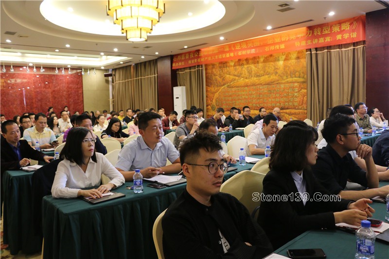  4月18日下午，石邦慈善之夜公益項目第一課《逆境突圍，企業(yè)的競爭力轉(zhuǎn)型策略》在五洲酒店3樓中會議廳如約開講。