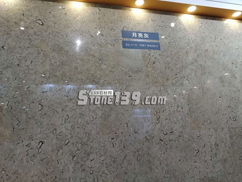 月亮灰大理石