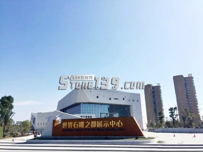 從石到玉:福建泉州石材業(yè)邁向高端