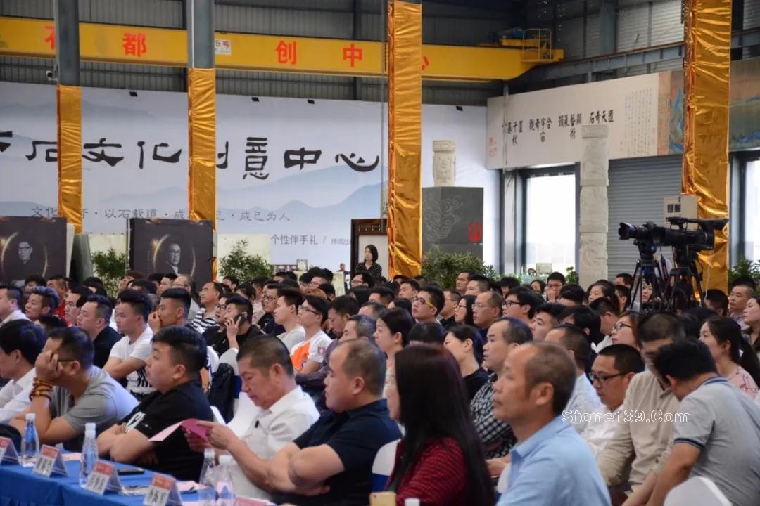 2018福能.中金源杯全國室內(nèi)設(shè)計大賽啟動儀式現(xiàn)場