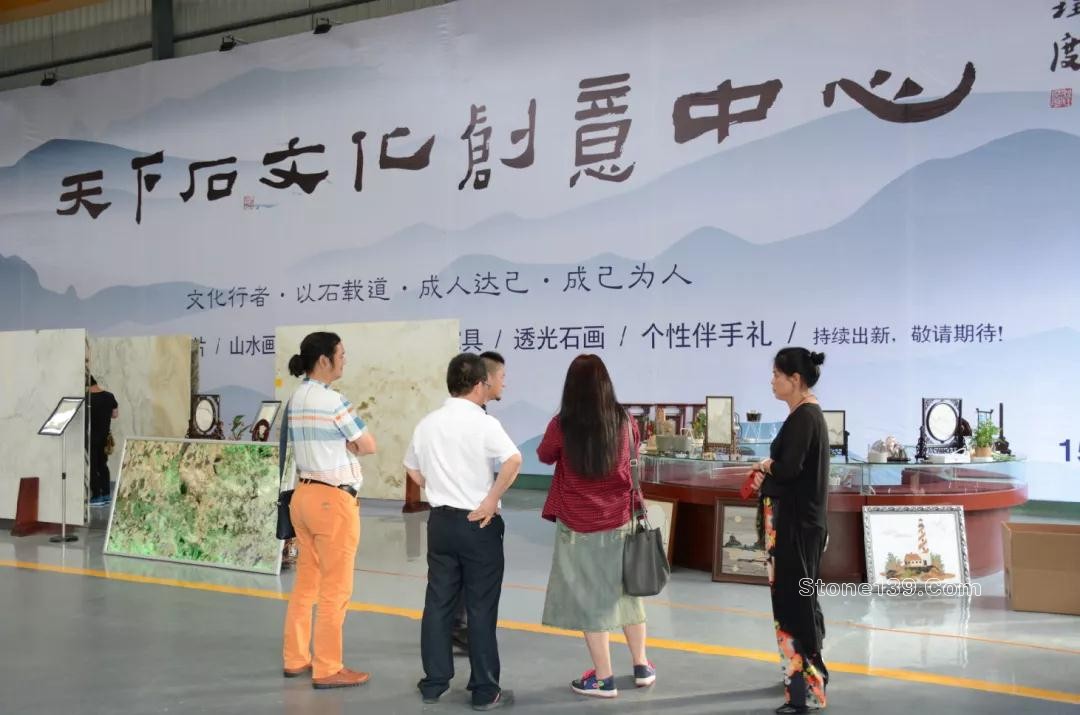 2018福能.中金源杯全國室內(nèi)設(shè)計大賽啟動儀式現(xiàn)場
