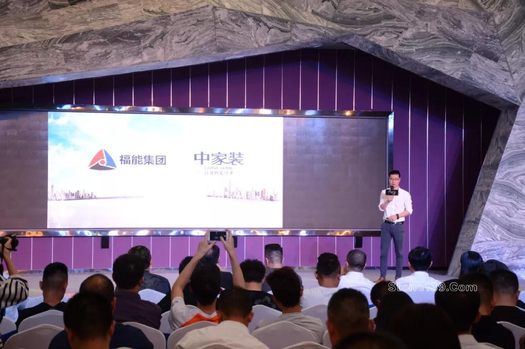 “2018福能.中金源杯全國室內(nèi)設(shè)計大賽啟動儀式”圓滿舉行 2018福能.中金源杯全國室內(nèi)設(shè)計大賽啟動儀式現(xiàn)場