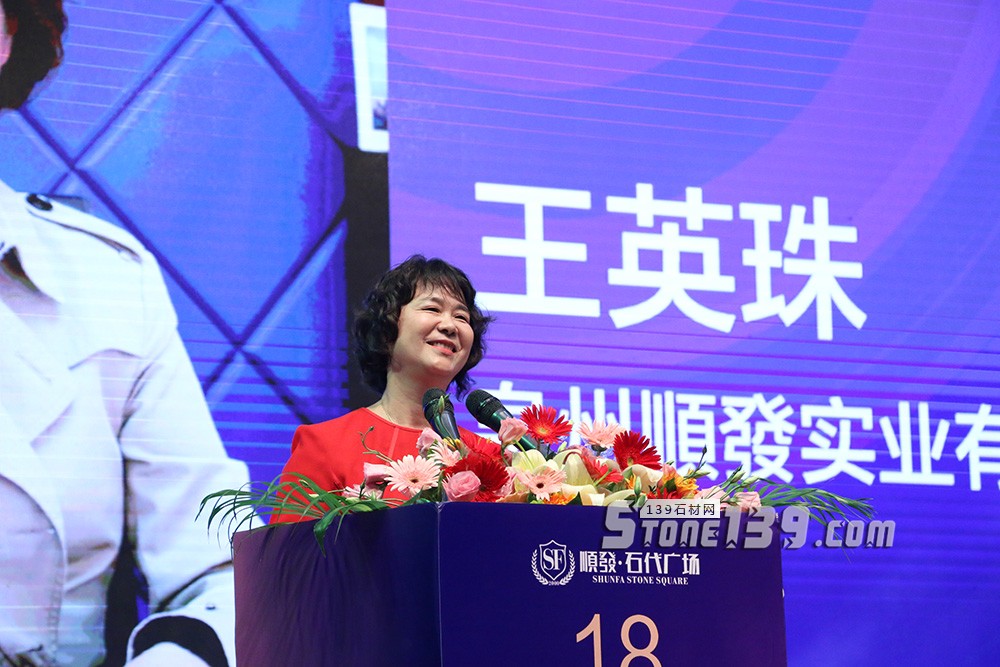 順發(fā)石代廣場開業(yè)盛典暨2018順發(fā)石尚發(fā)布會盛大啟幕 2018順發(fā)石代廣場開業(yè)盛典現(xiàn)場圖
