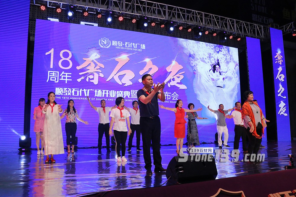 順發(fā)石代廣場開業(yè)盛典暨2018順發(fā)石尚發(fā)布會盛大啟幕 2018順發(fā)石代廣場開業(yè)盛典現(xiàn)場圖