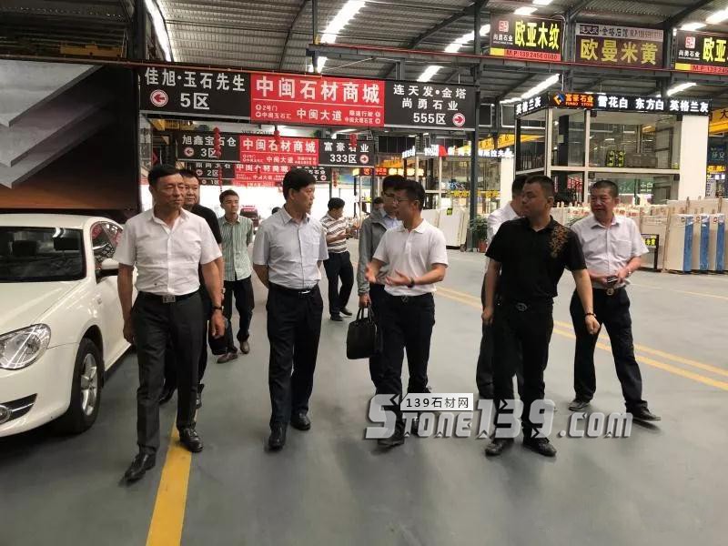 中國新興礦業(yè)考察團(tuán)到水頭考察石材產(chǎn)業(yè)情況，對(duì)接設(shè)立“石材產(chǎn)業(yè)聯(lián)盟與推廣平臺(tái)”事宜
