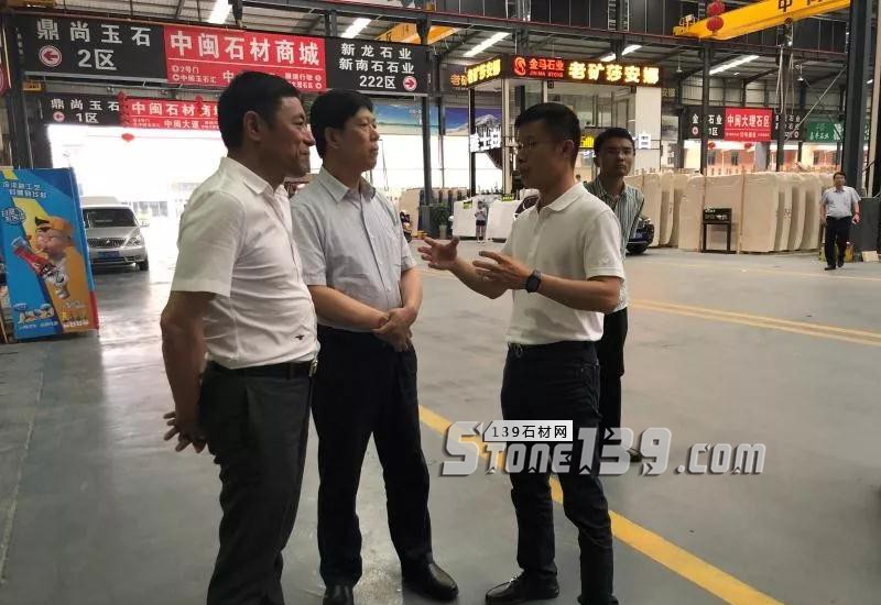 中國新興礦業(yè)考察團(tuán)到水頭考察石材產(chǎn)業(yè)情況，對(duì)接設(shè)立“石材產(chǎn)業(yè)聯(lián)盟與推廣平臺(tái)”事宜