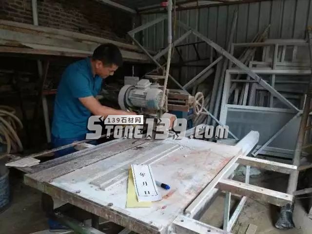 福建南安市霞美鎮(zhèn)依法關閉4家“三無”石材廠