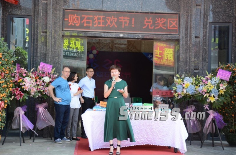 福建水頭弘一石材市場年中購石狂歡節(jié) | 品質(zhì)盛惠，石力全開！
