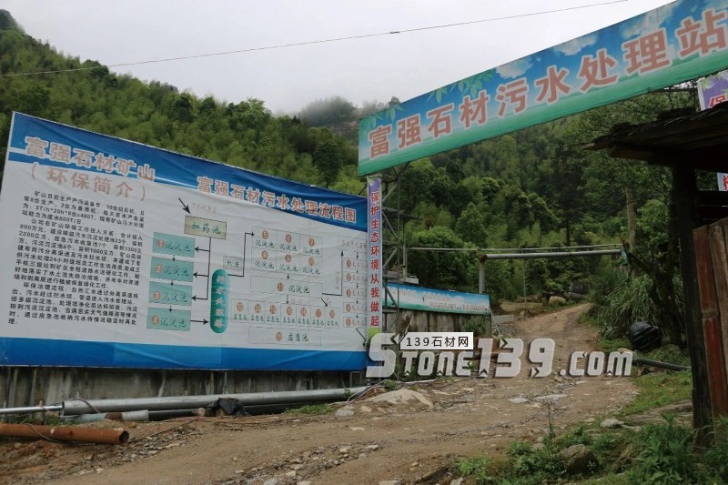 邊開礦邊種樹，福建富強石材企業(yè)為什么要這樣做？