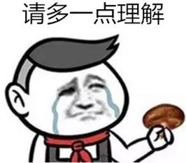 石材老板的心聲：環(huán)保除了一刀切，還差我們一句噓寒問暖！