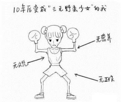 環(huán)保！別關(guān)停我爸爸的石材廠，好嗎？