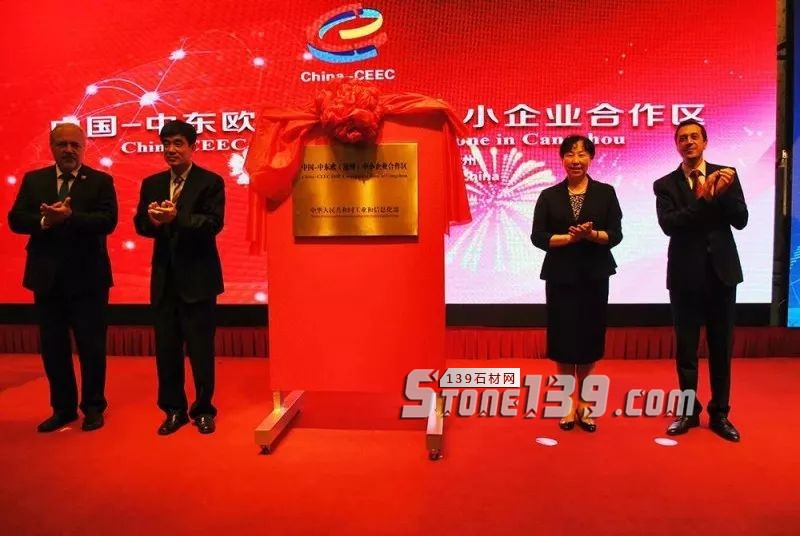 融入中東歐合作戰(zhàn)略排頭兵，黃驊港萬國石材城前途無限