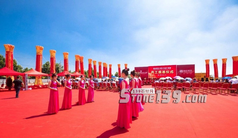 英良青島(萊西)石材產(chǎn)業(yè)園項(xiàng)目舉行開工奠基儀式