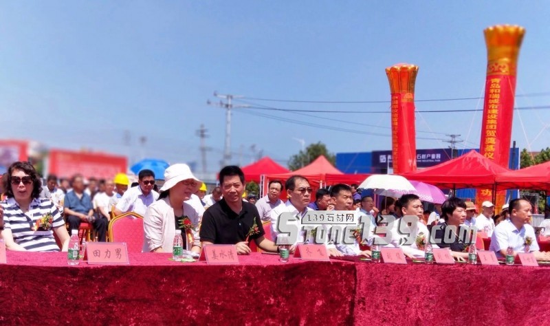英良青島(萊西)石材產(chǎn)業(yè)園項(xiàng)目舉行開工奠基儀式