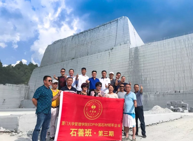 南安石材協(xié)會一行人參觀福建富強石材礦區(qū)