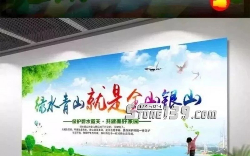 湖北隨州石材綠色發(fā)展一路領(lǐng)先 | 在各方面爭(zhēng)做全國最好