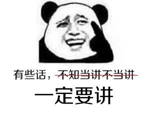 石材生產(chǎn)安全|從前有位同事上班未佩戴安全帽，后來……