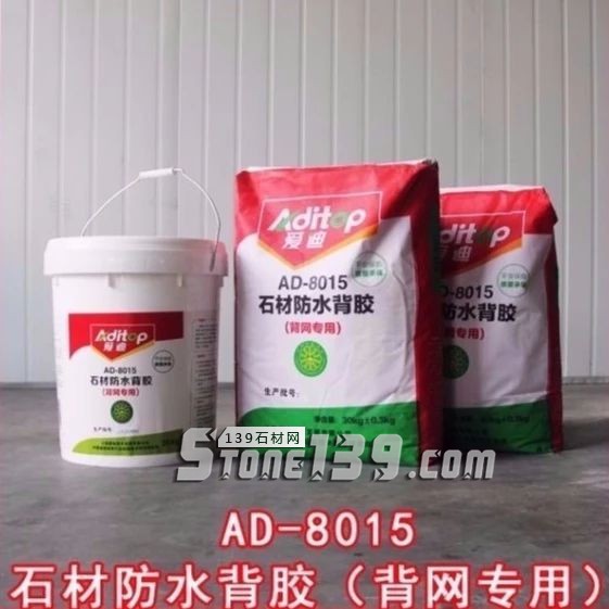 上海愛(ài)迪技術(shù)創(chuàng)新企業(yè)，讓石材“病變”說(shuō)bye bye