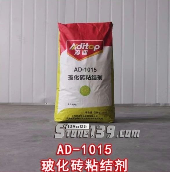 上海愛(ài)迪技術(shù)創(chuàng)新企業(yè)，讓石材“病變”說(shuō)bye bye