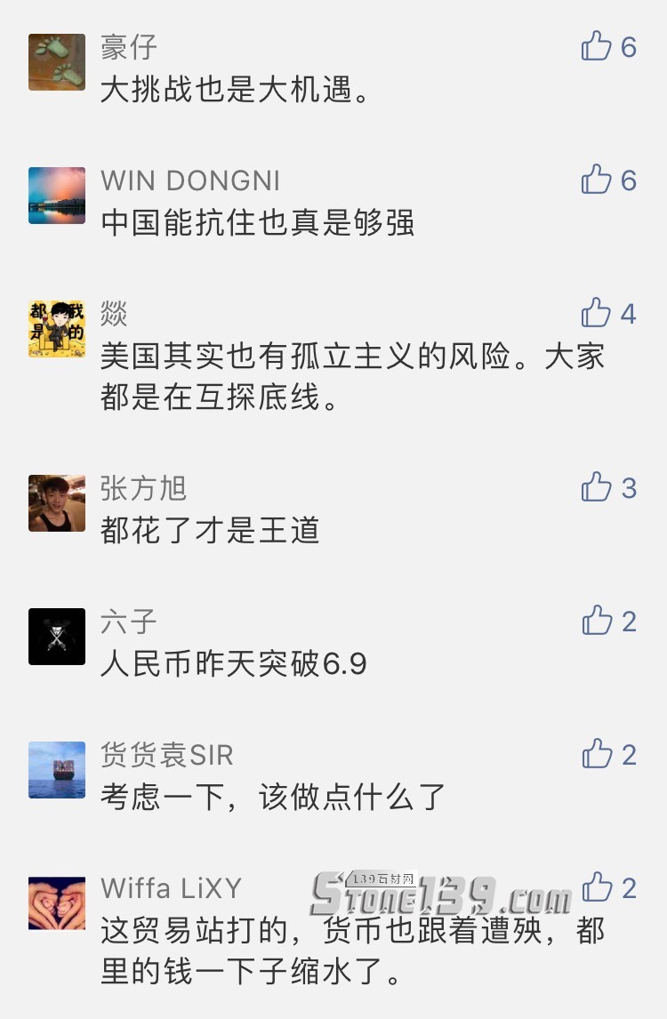 中土石材貿(mào)易分析：里拉貶值的蝴蝶效應(yīng)，外貿(mào)危機來了？
