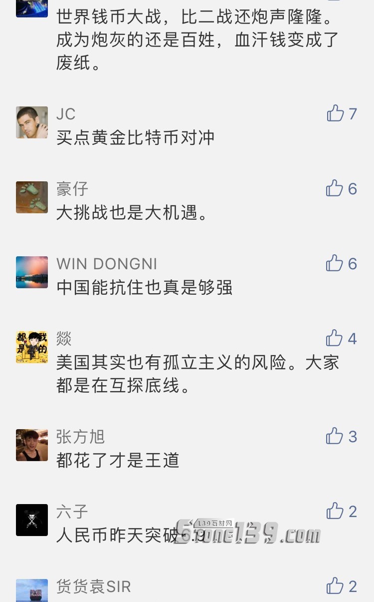 中土石材貿(mào)易分析：里拉貶值的蝴蝶效應(yīng)，外貿(mào)危機來了？