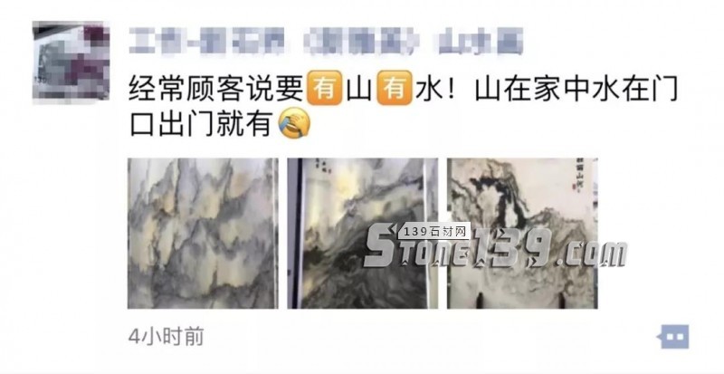 福建水頭石材市場(chǎng)拒絕水逆，石材人要遇水則發(fā)……