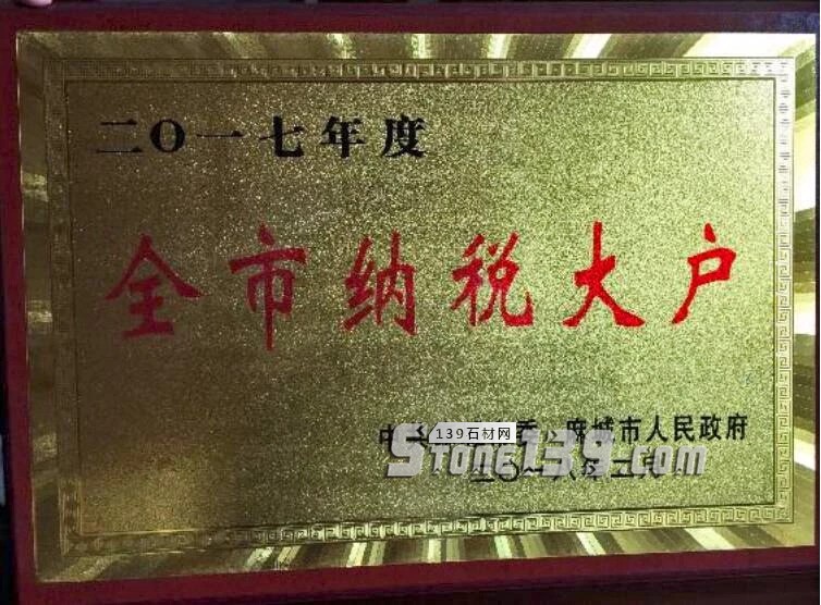 華建股份2018年半年度營收公布，利潤首超萬里石和環(huán)球石材