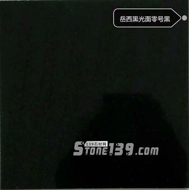 岳西縣國產(chǎn)黑金沙（岳西黑 金點(diǎn)黑石材）