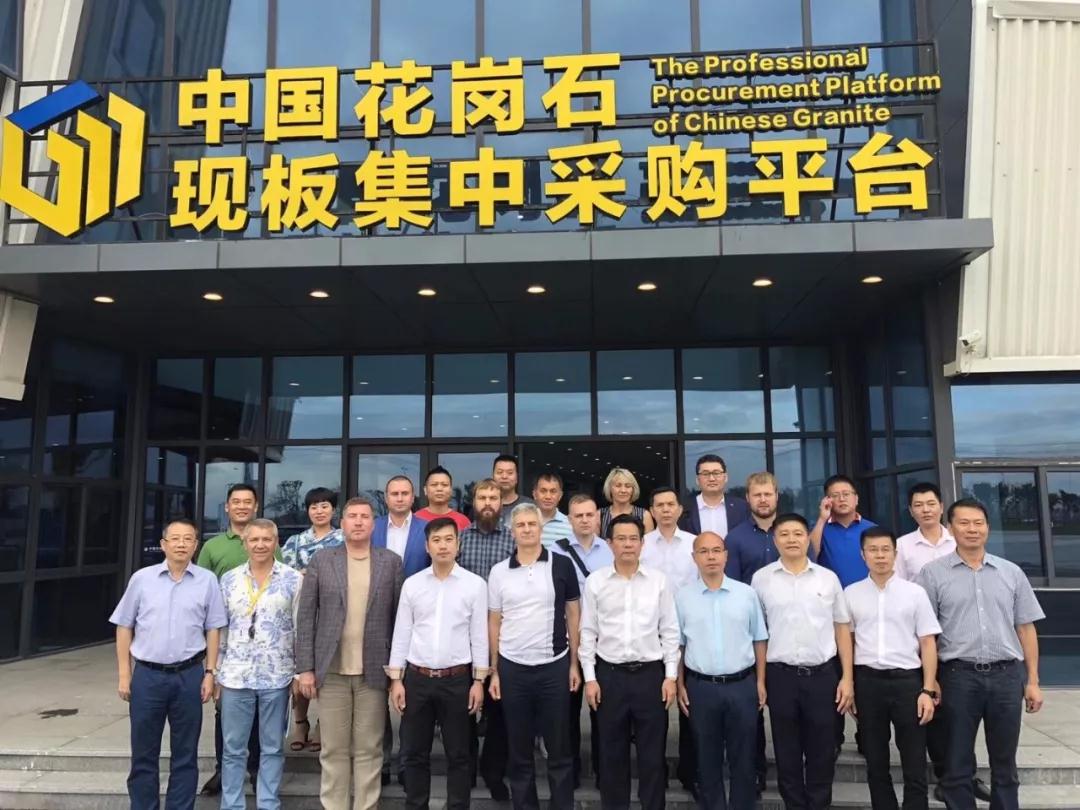 俄羅斯聯(lián)邦卡累利阿自治共和國與水頭花崗石集采平臺簽訂備忘錄 俄羅斯聯(lián)邦卡累利阿自治共和國代表團(tuán)訪問福建水頭花崗巖采集平臺