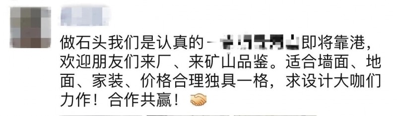 石材新品種劇增，這原因扎心了