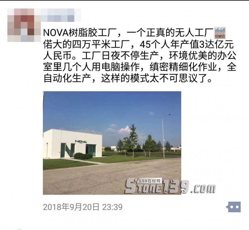 意大利維羅納石材展今日開幕，中國參展企業(yè)數(shù)量居第二
