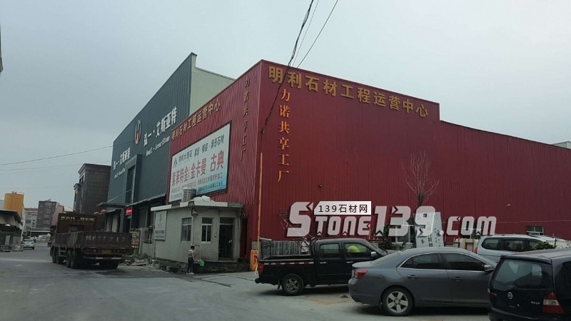 石材行業(yè)洗牌再臨，這次瞄準(zhǔn)的是石企經(jīng)營模式