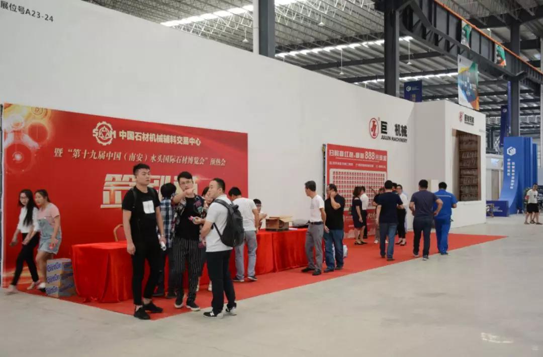 “雙十狂歡節(jié)暨水頭石博會預(yù)熱會”在水頭石博會展館火熱開幕 2018水頭石博會預(yù)熱活動