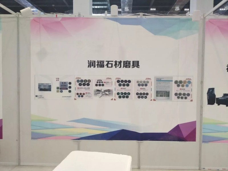 以石結(jié)緣 歡聚一堂 | 聯(lián)合會(huì)參加第四屆貴州(安順)國際石材博覽會(huì)