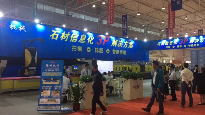 “聚力共謀新時(shí)代，揚(yáng)帆辟啟新石業(yè)”，第十五屆云浮石材展會(huì)盛況