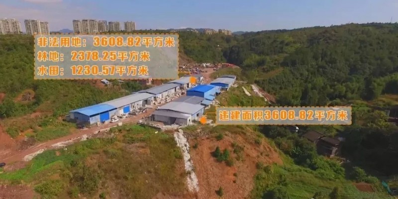 浙江溫州泰順縣十三家石材廠違建生產(chǎn)經(jīng)營(yíng)，被采取強(qiáng)硬措施處置