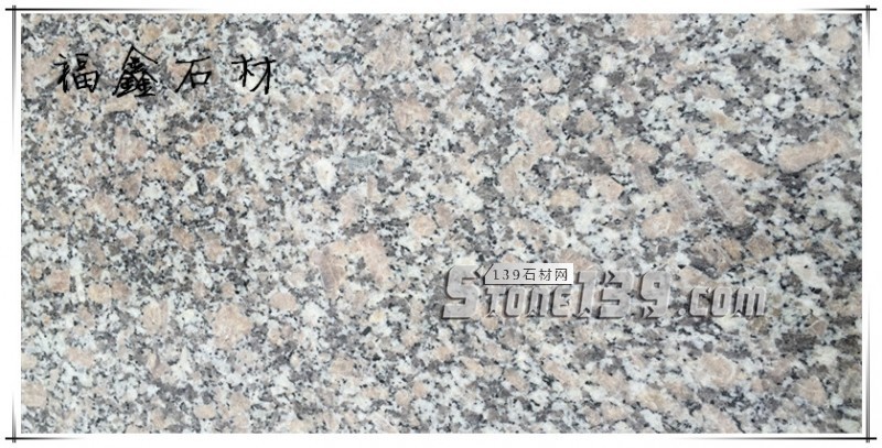 【福鑫石材】主營河南南陽內(nèi)鄉(xiāng)縣產(chǎn)的梨花白、梨花紅花崗巖