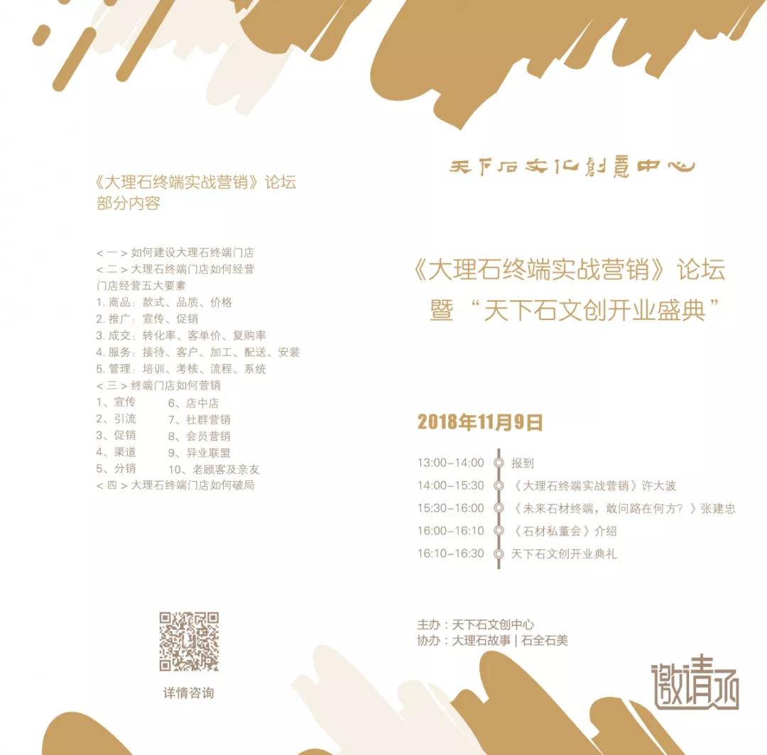 石材文創(chuàng)產(chǎn)品驚艷第十一屆廈門文博會 第十一屆廈門文博會現(xiàn)場
