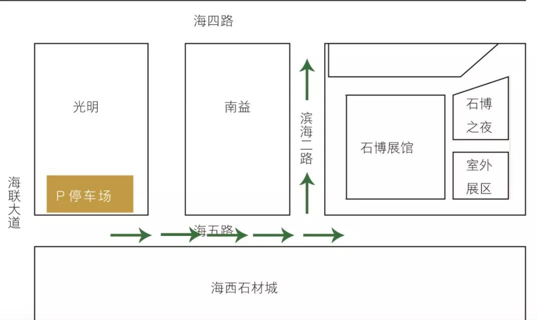 2018水頭石材展會交通服務(wù)