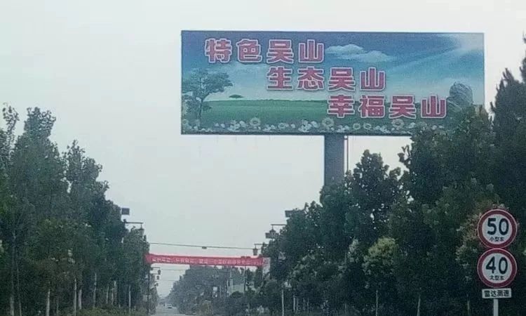 隨州“打造全國(guó)石材樣板區(qū)“系列報(bào)道之一:發(fā)展石材得天獨(dú)厚