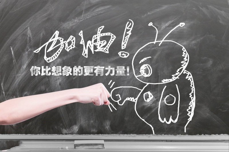 石材人，干了這碗雞湯繼續(xù)造！