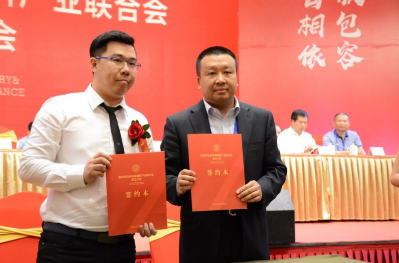 南安市石材機(jī)械輔料產(chǎn)業(yè)聯(lián)合會(huì)舉行成立大會(huì)，李群生當(dāng)選會(huì)長