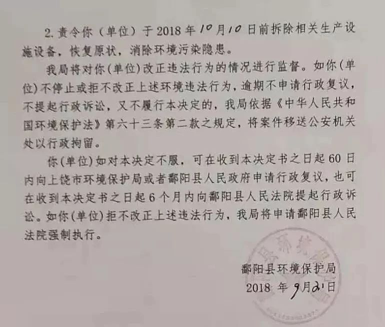 江西鄱陽(yáng)縣人民北路22家大理石加工廠因環(huán)保全部搬離
