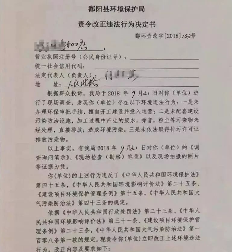 江西鄱陽(yáng)縣人民北路22家大理石加工廠因環(huán)保全部搬離