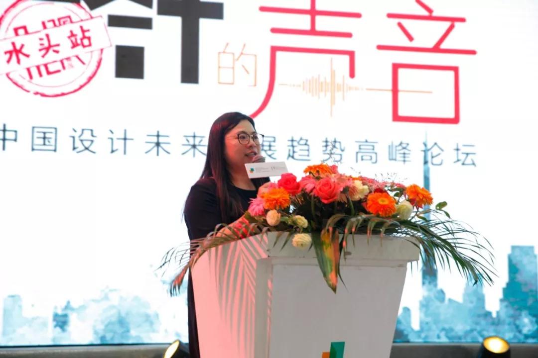 「設(shè)計的聲音」中國設(shè)計未來發(fā)展趨勢高峰論壇圓滿收官！