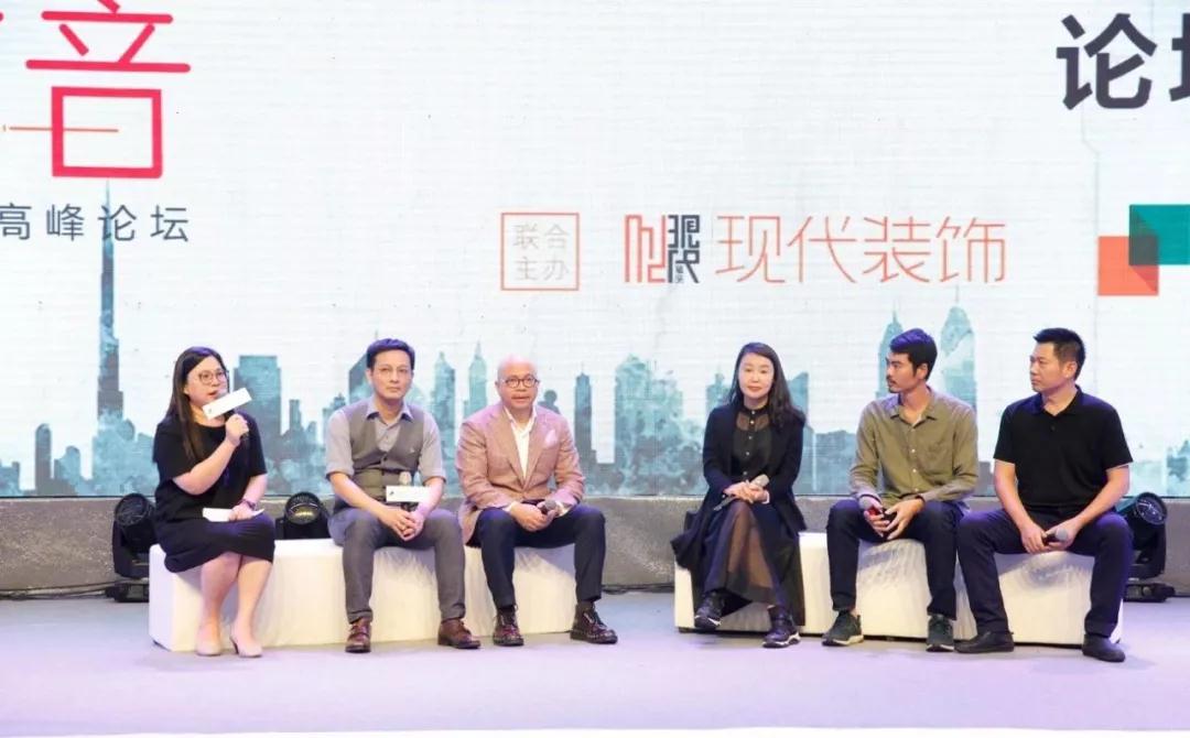 「設(shè)計的聲音」中國設(shè)計未來發(fā)展趨勢高峰論壇圓滿收官！