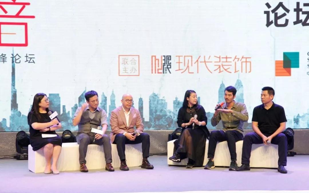 「設(shè)計的聲音」中國設(shè)計未來發(fā)展趨勢高峰論壇圓滿收官！